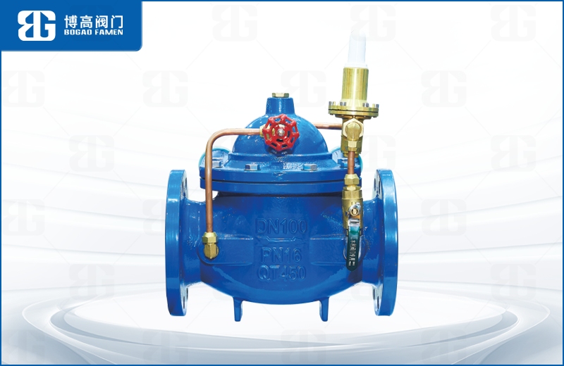 壓差(cha)旁通平(píng)衡閥