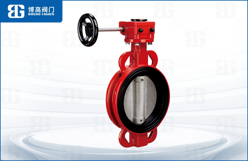 蝸輪消(xiao)防對夾(jia)蝶閥