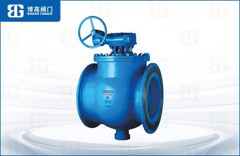 上裝偏心(xin)半球閥